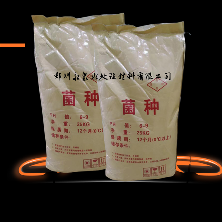 污水處理菌種培養方法